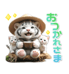 夏 猛暑 酷暑♡ホワイトタイガーとネコ（個別スタンプ：9）