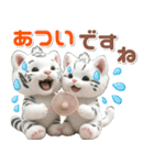 夏 猛暑 酷暑♡ホワイトタイガーとネコ（個別スタンプ：15）