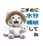 夏 猛暑 酷暑♡ホワイトタイガーとネコ（個別スタンプ：16）