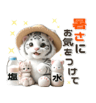 夏 猛暑 酷暑♡ホワイトタイガーとネコ（個別スタンプ：18）