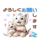 夏 猛暑 酷暑♡ホワイトタイガーとネコ（個別スタンプ：21）