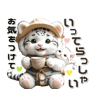 夏 猛暑 酷暑♡ホワイトタイガーとネコ（個別スタンプ：26）