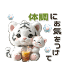夏 猛暑 酷暑♡ホワイトタイガーとネコ（個別スタンプ：29）