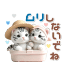 夏 猛暑 酷暑♡ホワイトタイガーとネコ（個別スタンプ：30）