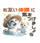 夏 猛暑 酷暑♡ホワイトタイガーとネコ（個別スタンプ：31）