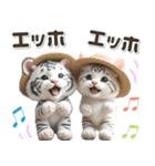 夏 猛暑 酷暑♡ホワイトタイガーとネコ（個別スタンプ：32）