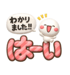 ず～っと使える♡見やすいやさしいデカ文字（個別スタンプ：1）