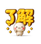 ず～っと使える♡見やすいやさしいデカ文字（個別スタンプ：2）