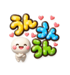 ず～っと使える♡見やすいやさしいデカ文字（個別スタンプ：4）