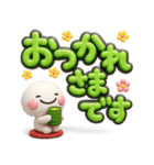 ず～っと使える♡見やすいやさしいデカ文字（個別スタンプ：7）