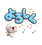 ず～っと使える♡見やすいやさしいデカ文字（個別スタンプ：12）