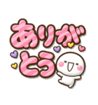 ず～っと使える♡見やすいやさしいデカ文字（個別スタンプ：13）