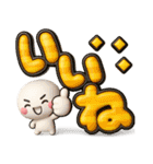 ず～っと使える♡見やすいやさしいデカ文字（個別スタンプ：15）