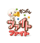 ず～っと使える♡見やすいやさしいデカ文字（個別スタンプ：16）