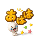 ず～っと使える♡見やすいやさしいデカ文字（個別スタンプ：18）