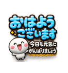 ず～っと使える♡見やすいやさしいデカ文字（個別スタンプ：21）