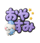 ず～っと使える♡見やすいやさしいデカ文字（個別スタンプ：24）