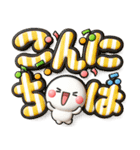ず～っと使える♡見やすいやさしいデカ文字（個別スタンプ：25）