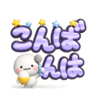 ず～っと使える♡見やすいやさしいデカ文字（個別スタンプ：26）