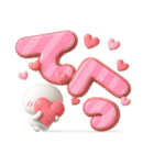 ず～っと使える♡見やすいやさしいデカ文字（個別スタンプ：32）