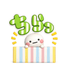 ず～っと使える♡見やすいやさしいデカ文字（個別スタンプ：33）