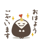 ゆる～いおにぎりたち♡敬語（個別スタンプ：1）