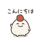 ゆる～いおにぎりたち♡敬語（個別スタンプ：2）