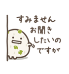 ゆる～いおにぎりたち♡敬語（個別スタンプ：4）