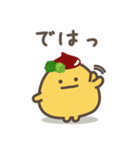 ゆる～いおにぎりたち♡敬語（個別スタンプ：8）