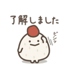 ゆる～いおにぎりたち♡敬語（個別スタンプ：9）