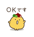 ゆる～いおにぎりたち♡敬語（個別スタンプ：10）