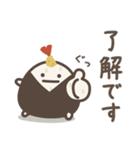 ゆる～いおにぎりたち♡敬語（個別スタンプ：11）