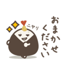 ゆる～いおにぎりたち♡敬語（個別スタンプ：13）