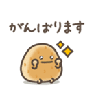 ゆる～いおにぎりたち♡敬語（個別スタンプ：14）