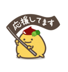 ゆる～いおにぎりたち♡敬語（個別スタンプ：16）
