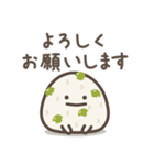 ゆる～いおにぎりたち♡敬語（個別スタンプ：17）