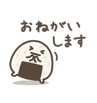 ゆる～いおにぎりたち♡敬語（個別スタンプ：18）