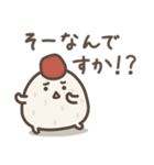 ゆる～いおにぎりたち♡敬語（個別スタンプ：19）