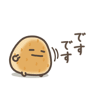 ゆる～いおにぎりたち♡敬語（個別スタンプ：20）