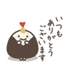 ゆる～いおにぎりたち♡敬語（個別スタンプ：21）