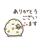 ゆる～いおにぎりたち♡敬語（個別スタンプ：22）