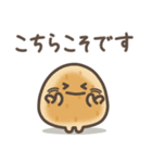ゆる～いおにぎりたち♡敬語（個別スタンプ：23）