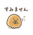 ゆる～いおにぎりたち♡敬語（個別スタンプ：25）