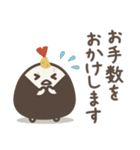 ゆる～いおにぎりたち♡敬語（個別スタンプ：26）