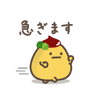 ゆる～いおにぎりたち♡敬語（個別スタンプ：27）