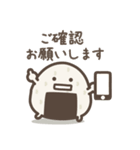 ゆる～いおにぎりたち♡敬語（個別スタンプ：29）