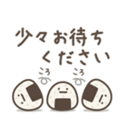 ゆる～いおにぎりたち♡敬語（個別スタンプ：31）