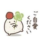 ゆる～いおにぎりたち♡敬語（個別スタンプ：32）