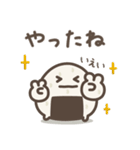 ゆる～いおにぎりたち♡敬語（個別スタンプ：33）
