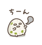 ゆる～いおにぎりたち♡敬語（個別スタンプ：39）